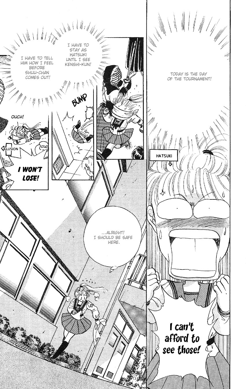 Suna no Tiara Chapter 2.2 page 44 - Chapter 2 v2 : Hatsuki Triangle