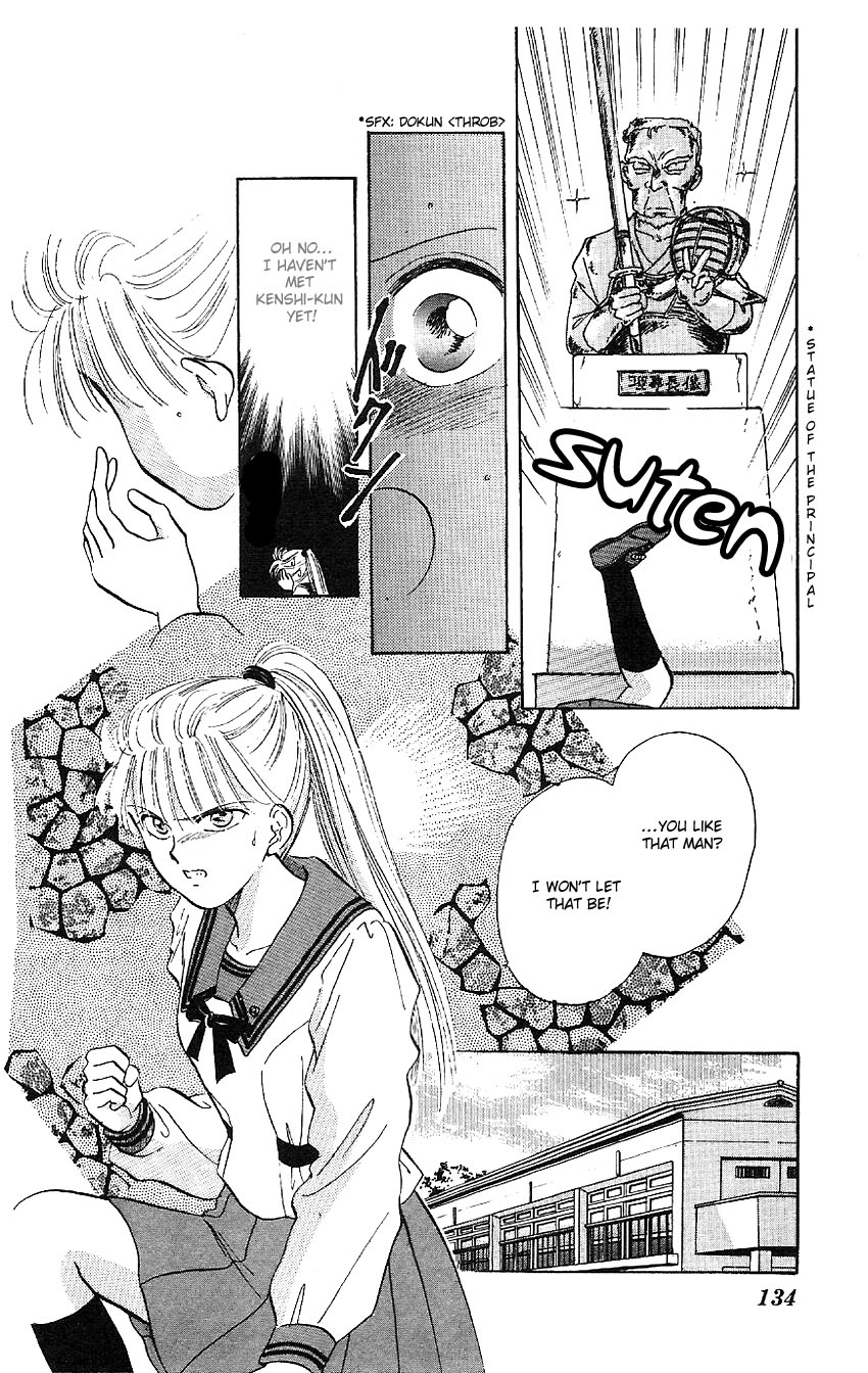 Suna no Tiara Chapter 2.2 page 45 - Chapter 2 v2 : Hatsuki Triangle