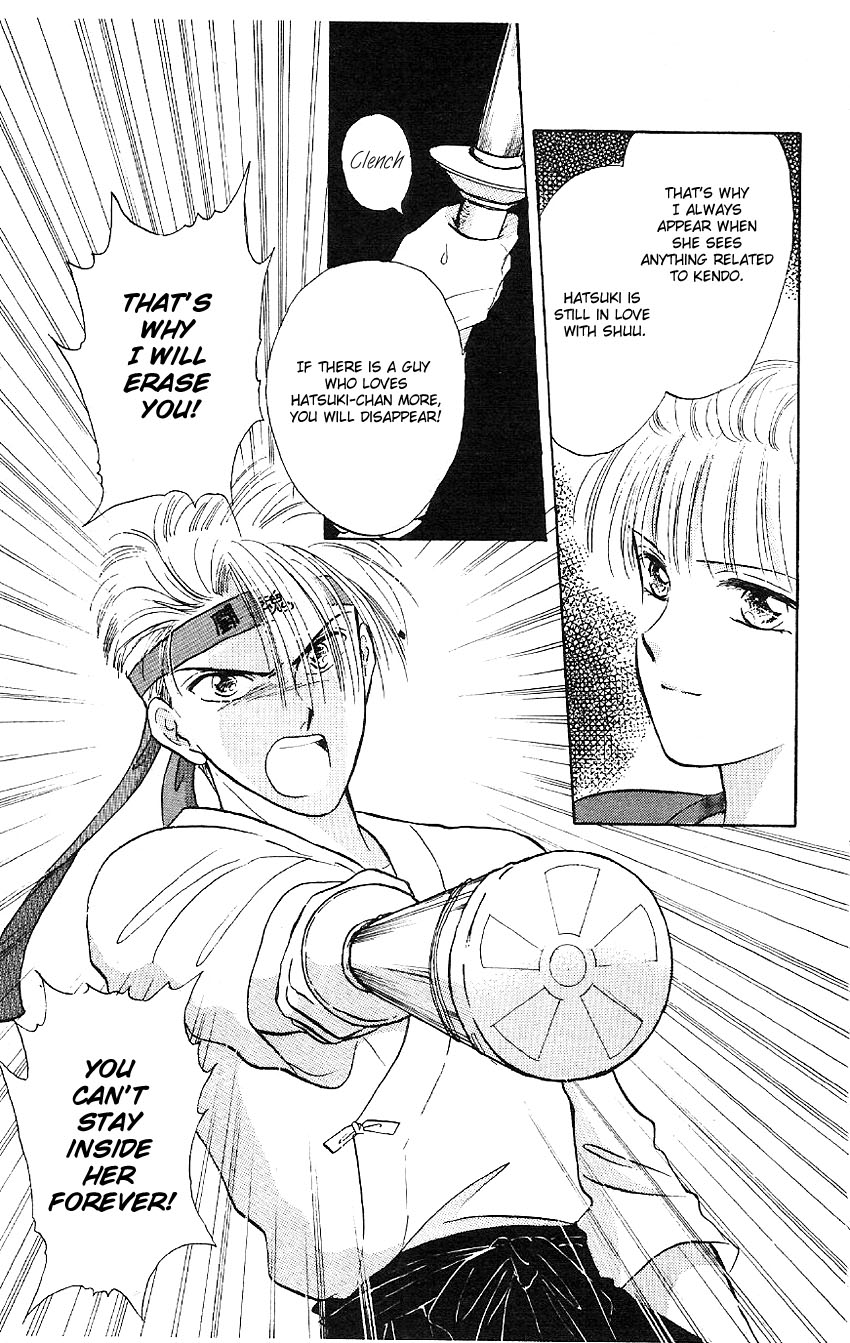 Suna no Tiara Chapter 2.2 page 48 - Chapter 2 v2 : Hatsuki Triangle
