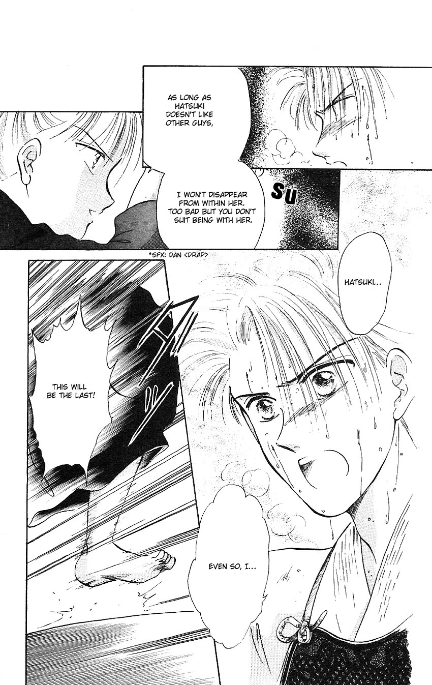 Suna no Tiara Chapter 2.2 page 52 - Chapter 2 v2 : Hatsuki Triangle