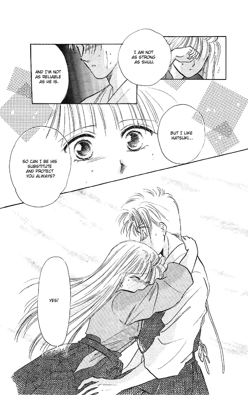 Suna no Tiara Chapter 2.2 page 59 - Chapter 2 v2 : Hatsuki Triangle