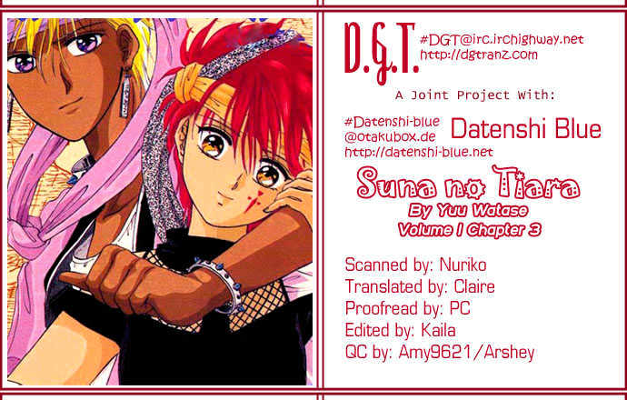 Suna no Tiara Chapter 3 page 1 - Chapter 3 : Hatsuki Triangle