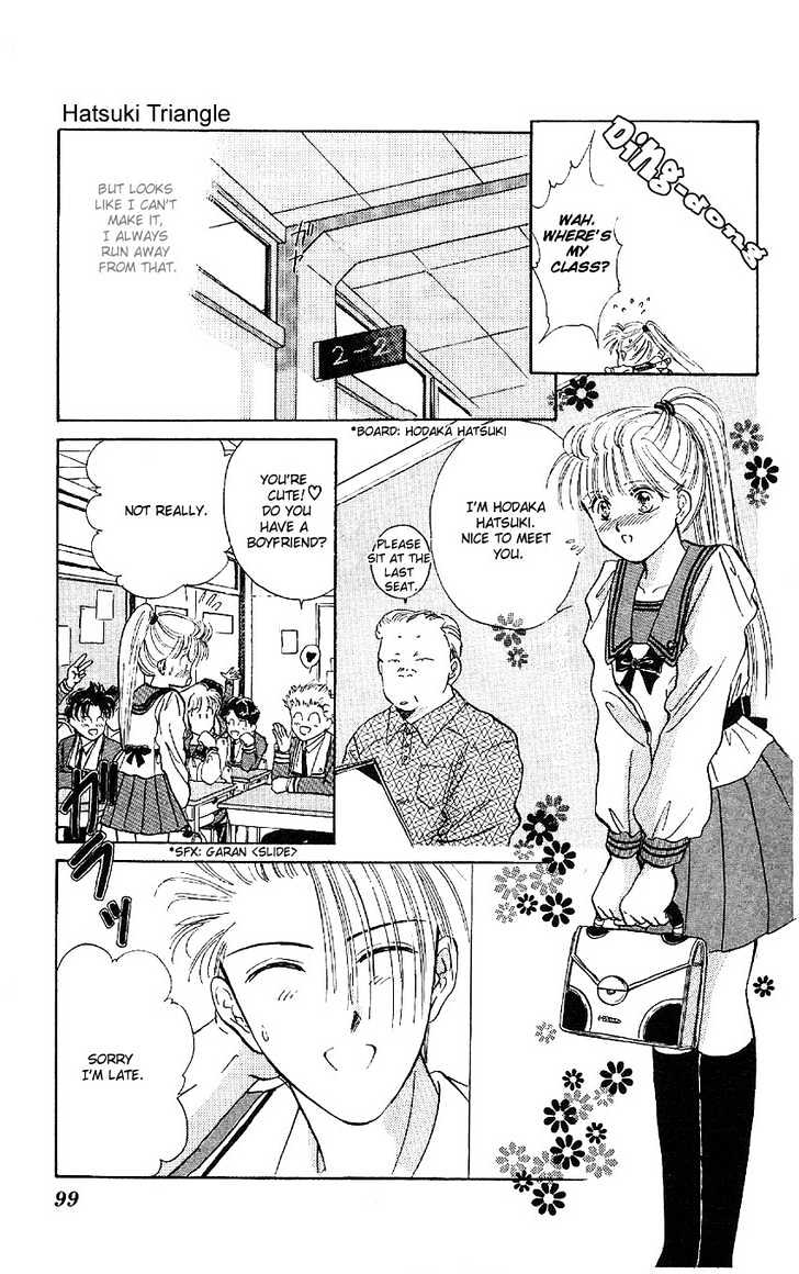 Suna no Tiara Chapter 3 page 10 - Chapter 3 : Hatsuki Triangle