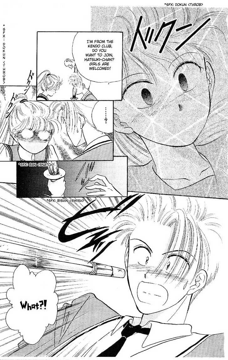 Suna no Tiara Chapter 3 page 12 - Chapter 3 : Hatsuki Triangle
