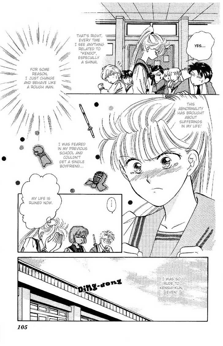 Suna no Tiara Chapter 3 page 16 - Chapter 3 : Hatsuki Triangle