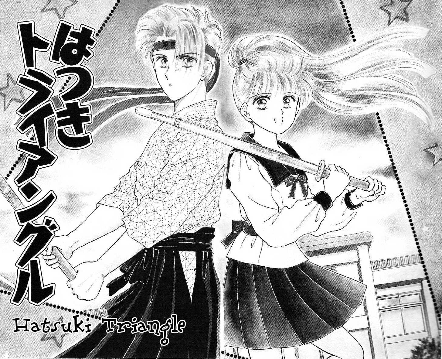Suna no Tiara Chapter 3 page 2 - Chapter 3 : Hatsuki Triangle
