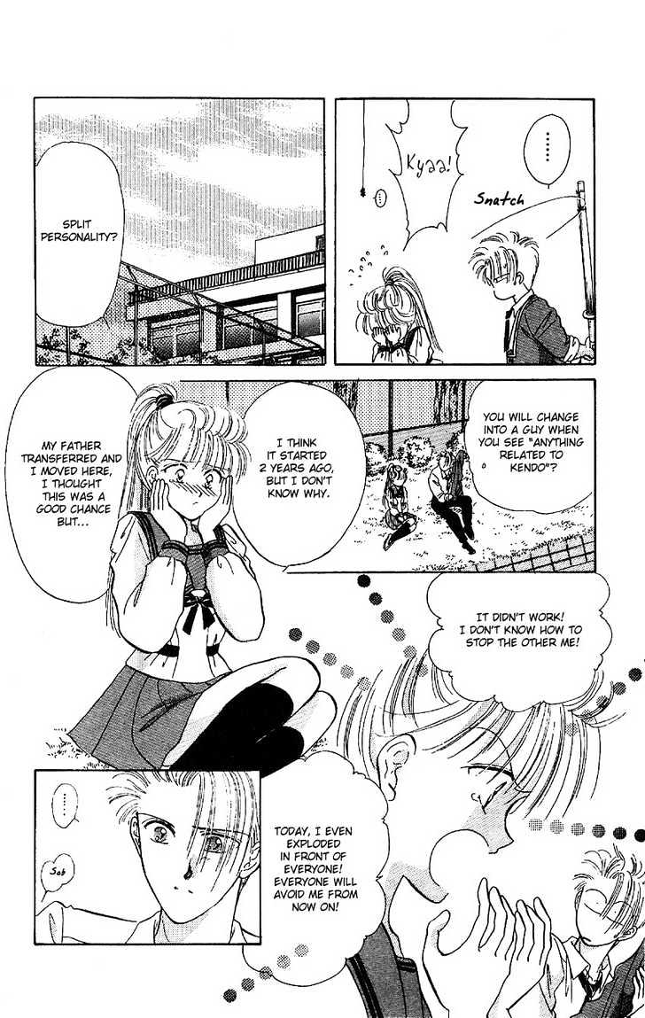 Suna no Tiara Chapter 3 page 21 - Chapter 3 : Hatsuki Triangle
