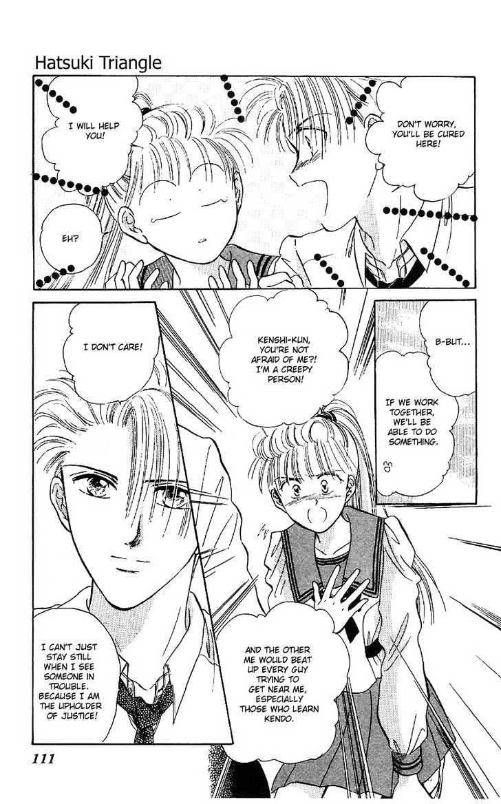 Suna no Tiara Chapter 3 page 22 - Chapter 3 : Hatsuki Triangle