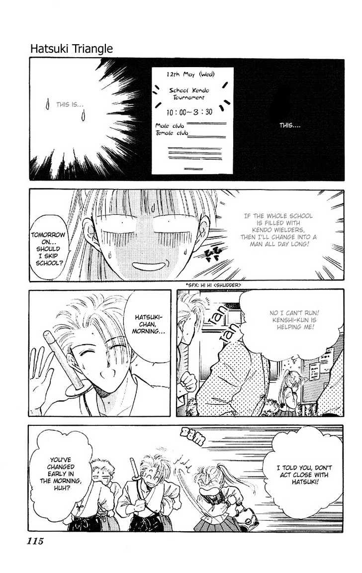 Suna no Tiara Chapter 3 page 26 - Chapter 3 : Hatsuki Triangle