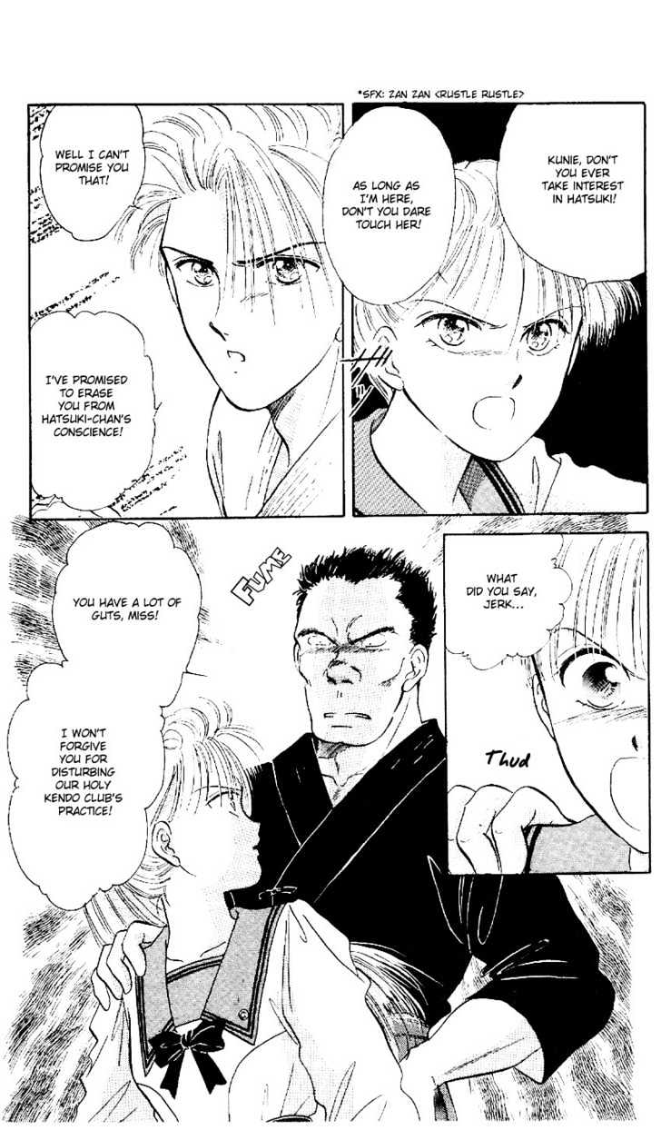 Suna no Tiara Chapter 3 page 27 - Chapter 3 : Hatsuki Triangle