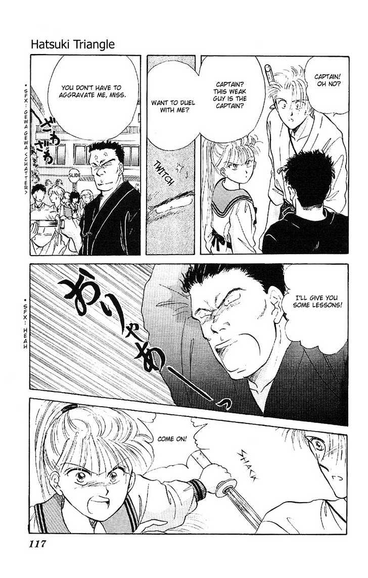 Suna no Tiara Chapter 3 page 28 - Chapter 3 : Hatsuki Triangle