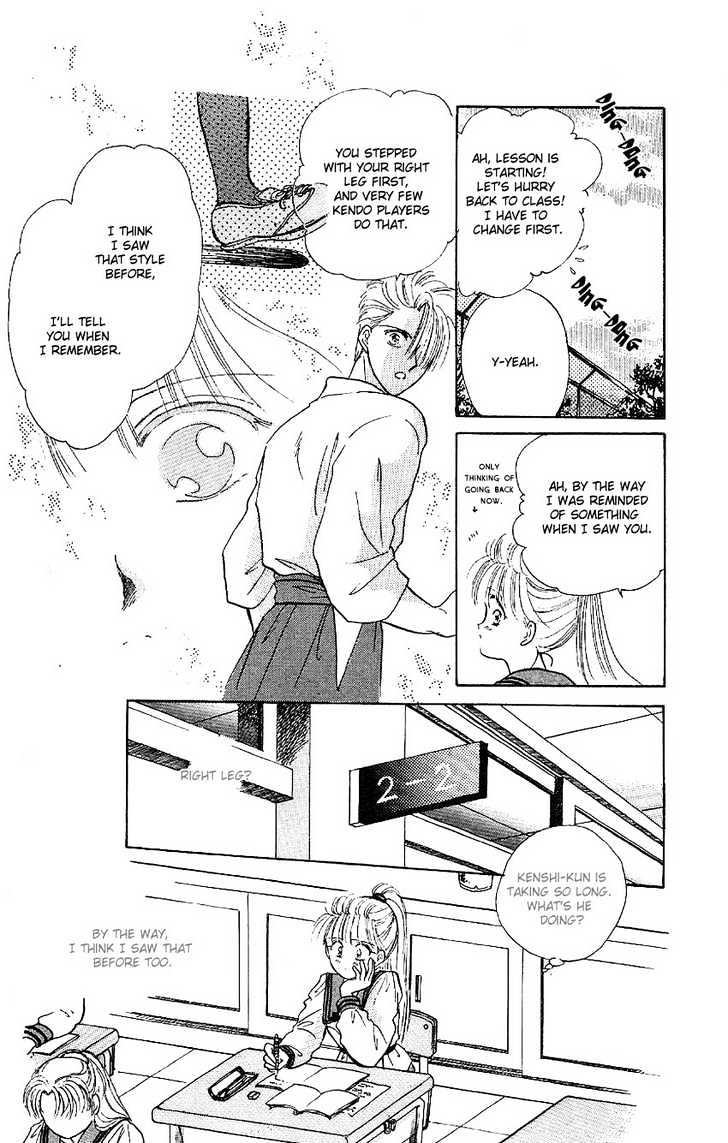 Suna no Tiara Chapter 3 page 33 - Chapter 3 : Hatsuki Triangle