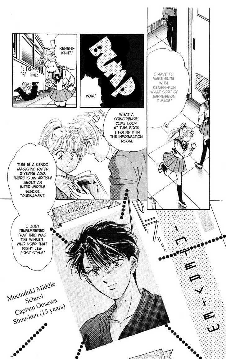 Suna no Tiara Chapter 3 page 35 - Chapter 3 : Hatsuki Triangle