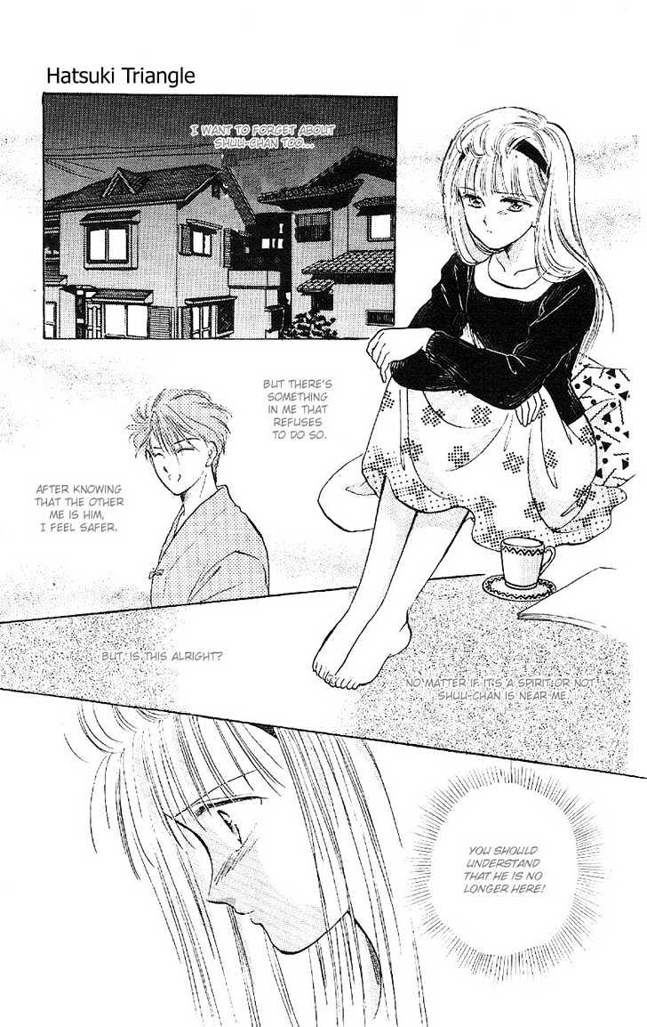 Suna no Tiara Chapter 3 page 40 - Chapter 3 : Hatsuki Triangle