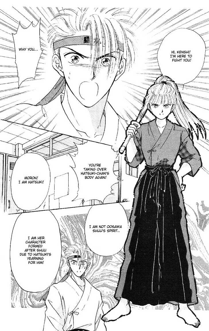 Suna no Tiara Chapter 3 page 47 - Chapter 3 : Hatsuki Triangle