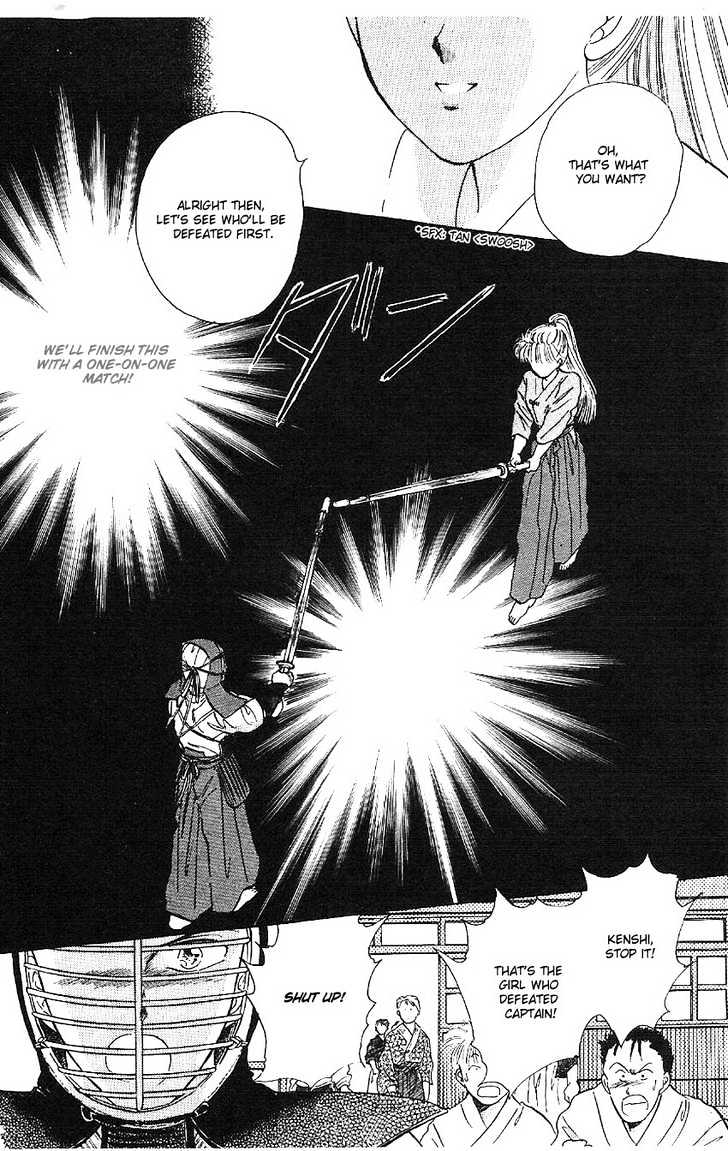 Suna no Tiara Chapter 3 page 49 - Chapter 3 : Hatsuki Triangle