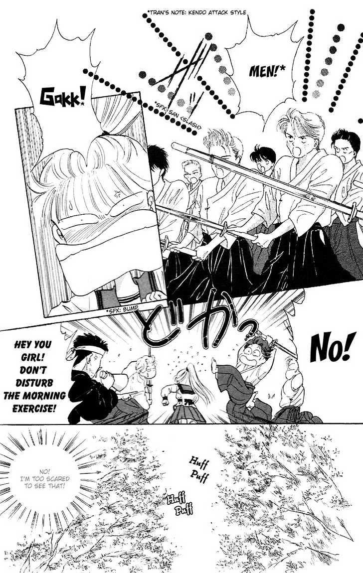 Suna no Tiara Chapter 3 page 5 - Chapter 3 : Hatsuki Triangle