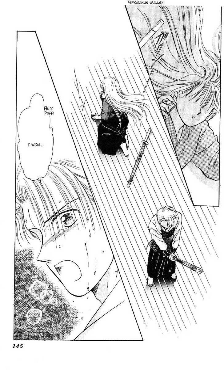 Suna no Tiara Chapter 3 page 56 - Chapter 3 : Hatsuki Triangle