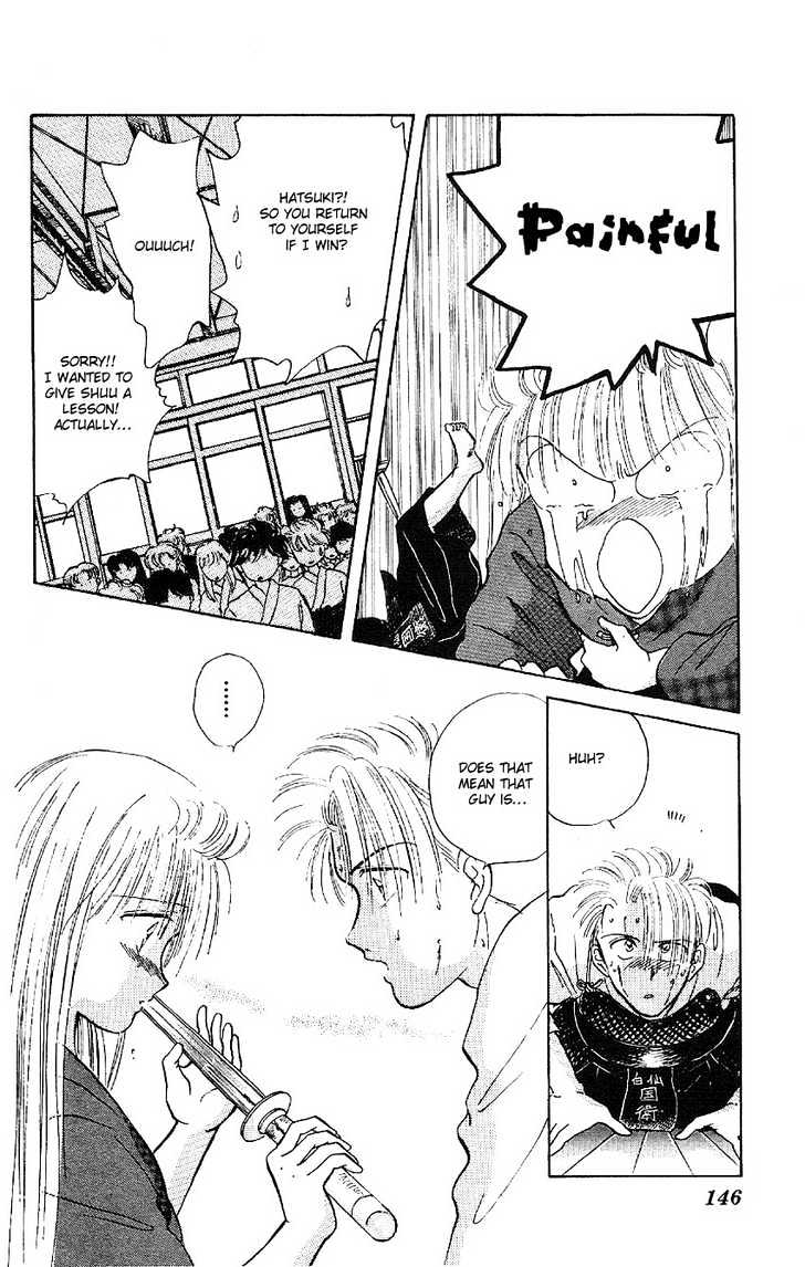 Suna no Tiara Chapter 3 page 57 - Chapter 3 : Hatsuki Triangle