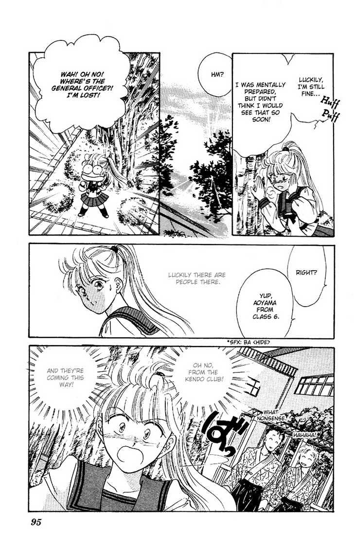 Suna no Tiara Chapter 3 page 6 - Chapter 3 : Hatsuki Triangle
