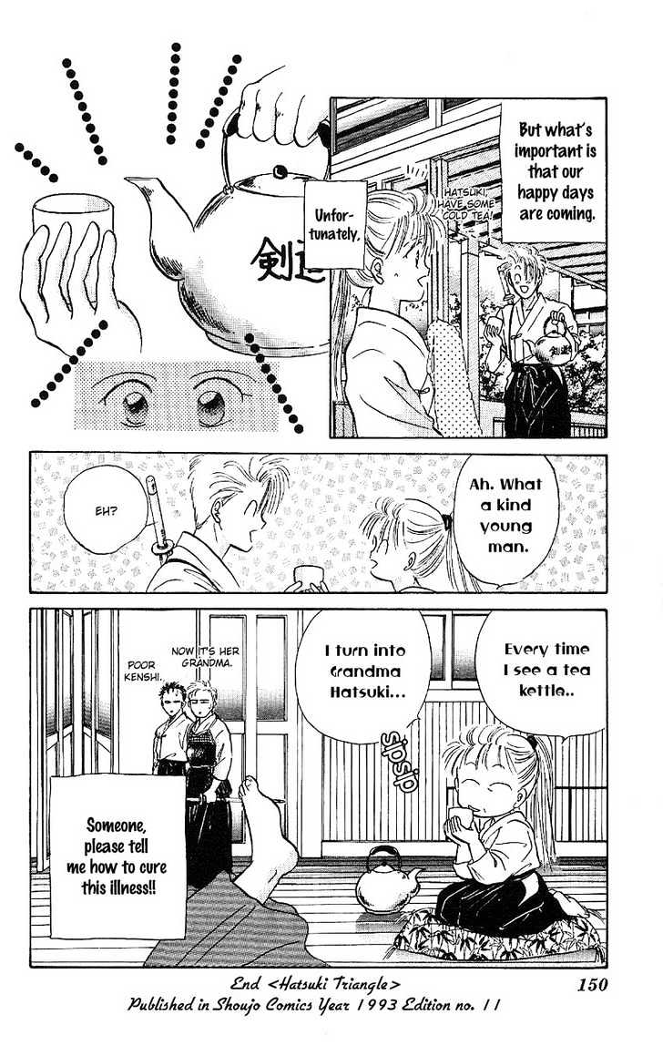 Suna no Tiara Chapter 3 page 61 - Chapter 3 : Hatsuki Triangle