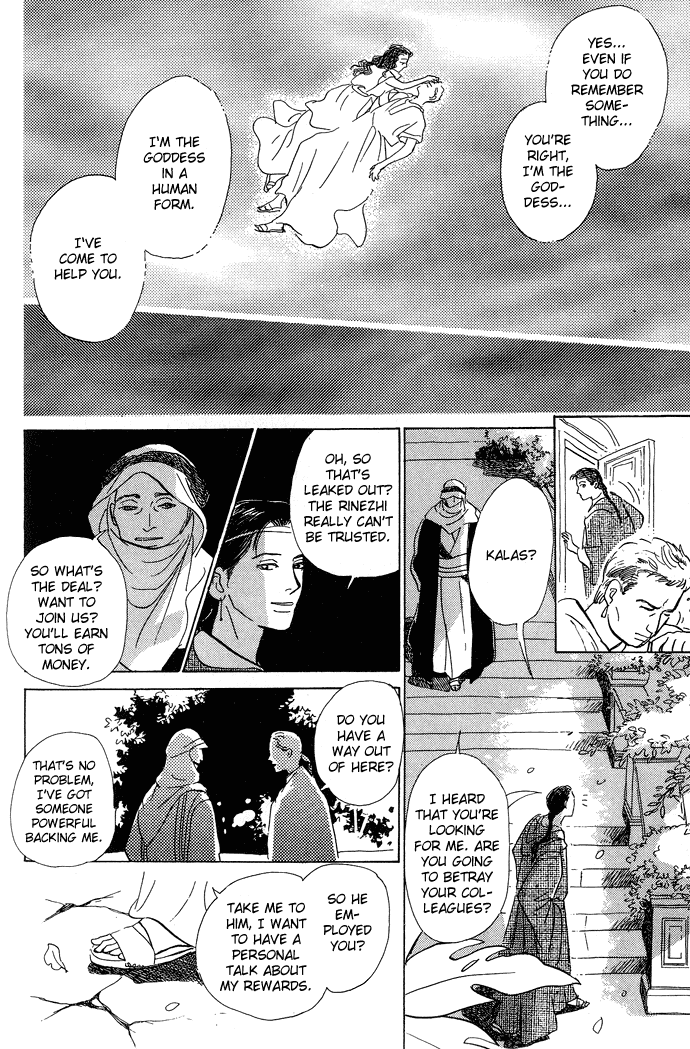 Suna no Ue no Rakuen Chapter 1.2 page 20 - Chapter 1a v2 : The Paradise on the Sand
