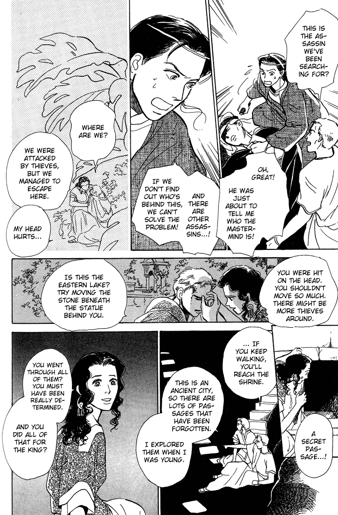 Suna no Ue no Rakuen Chapter 1.2 page 22 - Chapter 1a v2 : The Paradise on the Sand