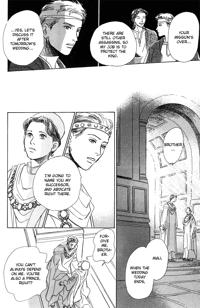 Suna no Ue no Rakuen Chapter 1.2 page 24 - Chapter 1a v2 : The Paradise on the Sand