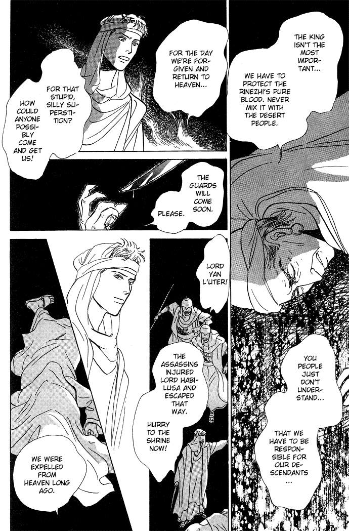 Suna no Ue no Rakuen Chapter 1.2 page 30 - Chapter 1a v2 : The Paradise on the Sand