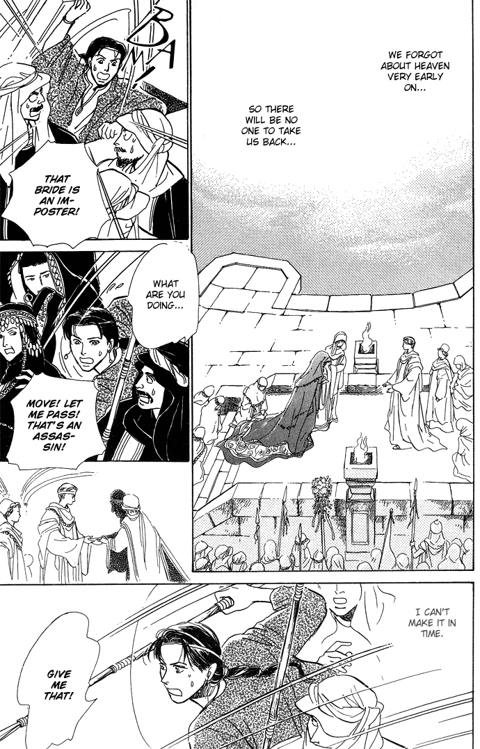 Suna no Ue no Rakuen Chapter 1.2 page 31 - Chapter 1a v2 : The Paradise on the Sand