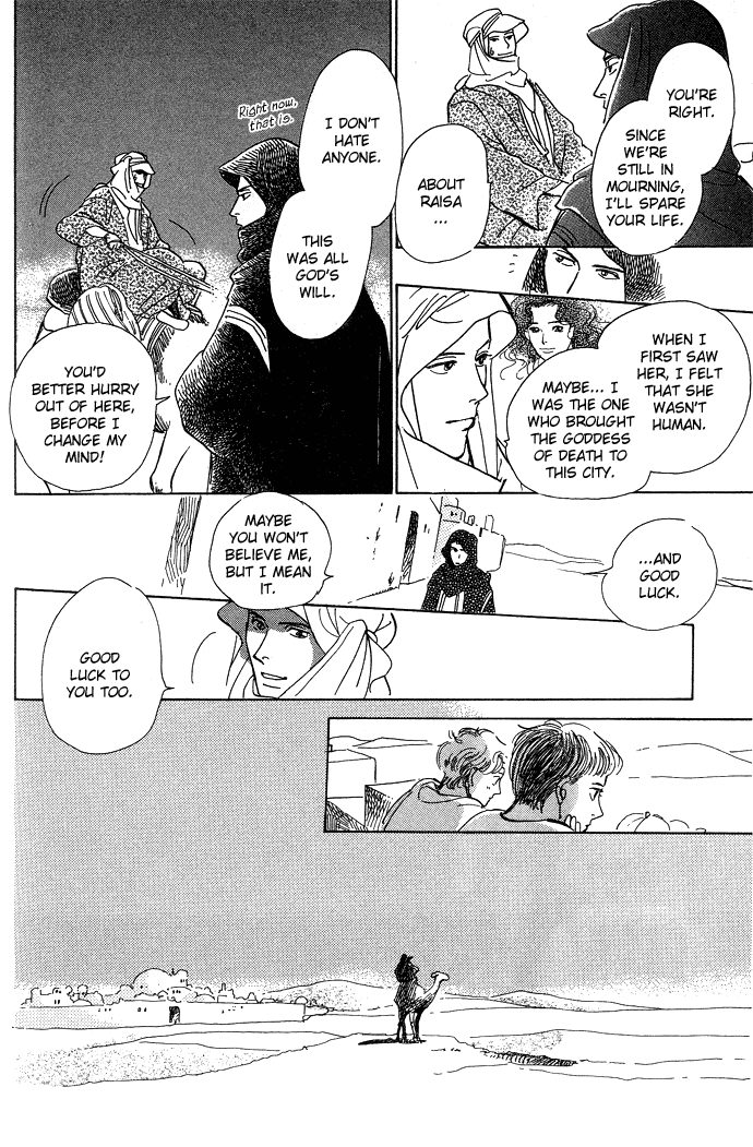 Suna no Ue no Rakuen Chapter 1.2 page 45 - Chapter 1a v2 : The Paradise on the Sand