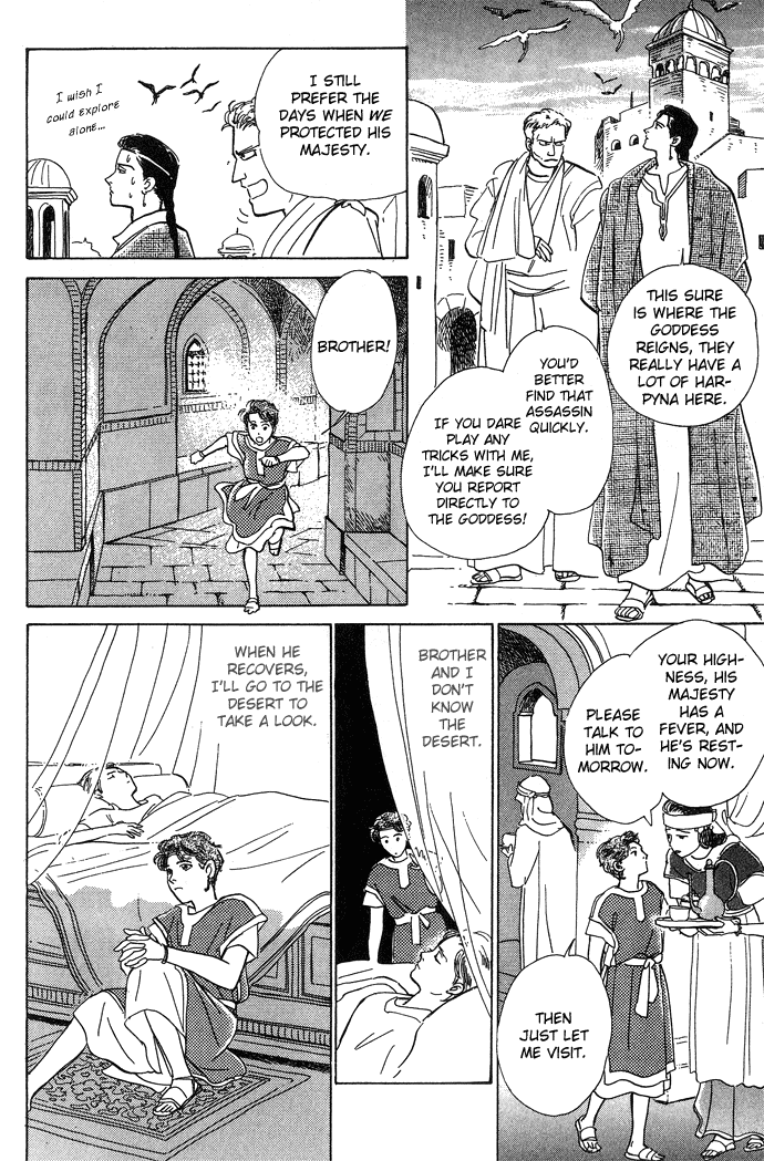 Suna no Ue no Rakuen Chapter 1.2 page 6 - Chapter 1a v2 : The Paradise on the Sand