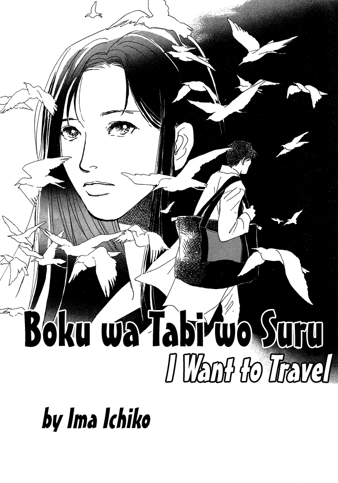 Suna no Ue no Rakuen Chapter 2.2 page 2 - Chapter 2 v2 : I Want to Travel