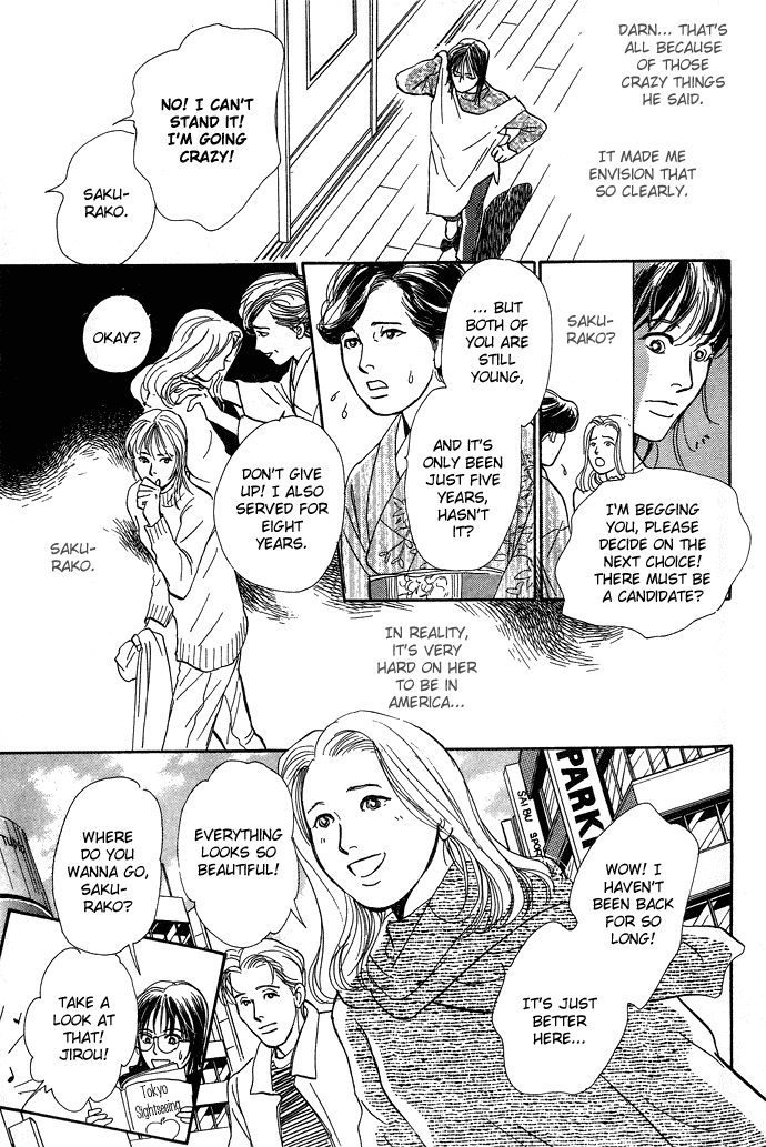 Suna no Ue no Rakuen Chapter 4.2 page 24 - Chapter 4 v2 : At the Bottom of the Night Forest [end]