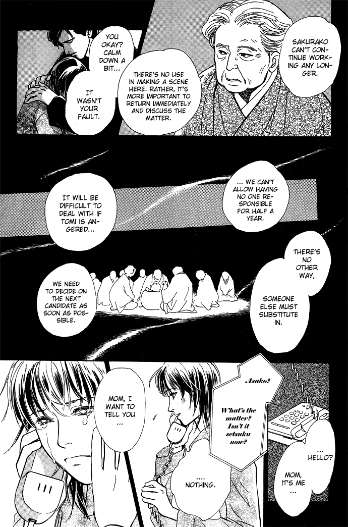 Suna no Ue no Rakuen Chapter 4.2 page 30 - Chapter 4 v2 : At the Bottom of the Night Forest [end]
