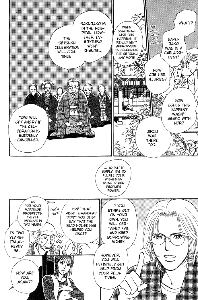 Suna no Ue no Rakuen Chapter 4.2 page 33 - Chapter 4 v2 : At the Bottom of the Night Forest [end]