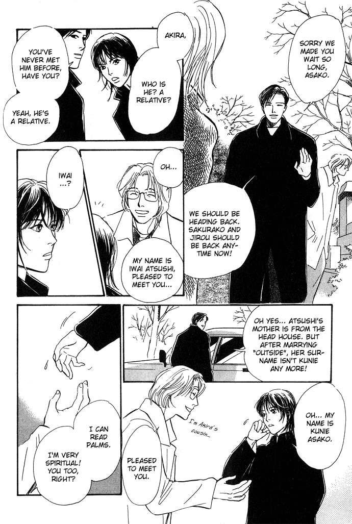 Suna no Ue no Rakuen Chapter 4.2 page 5 - Chapter 4 v2 : At the Bottom of the Night Forest [end]