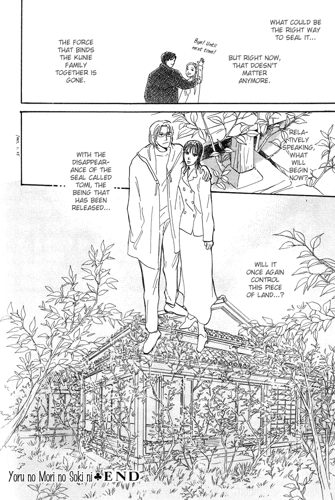 Suna no Ue no Rakuen Chapter 4.2 page 73 - Chapter 4 v2 : At the Bottom of the Night Forest [end]