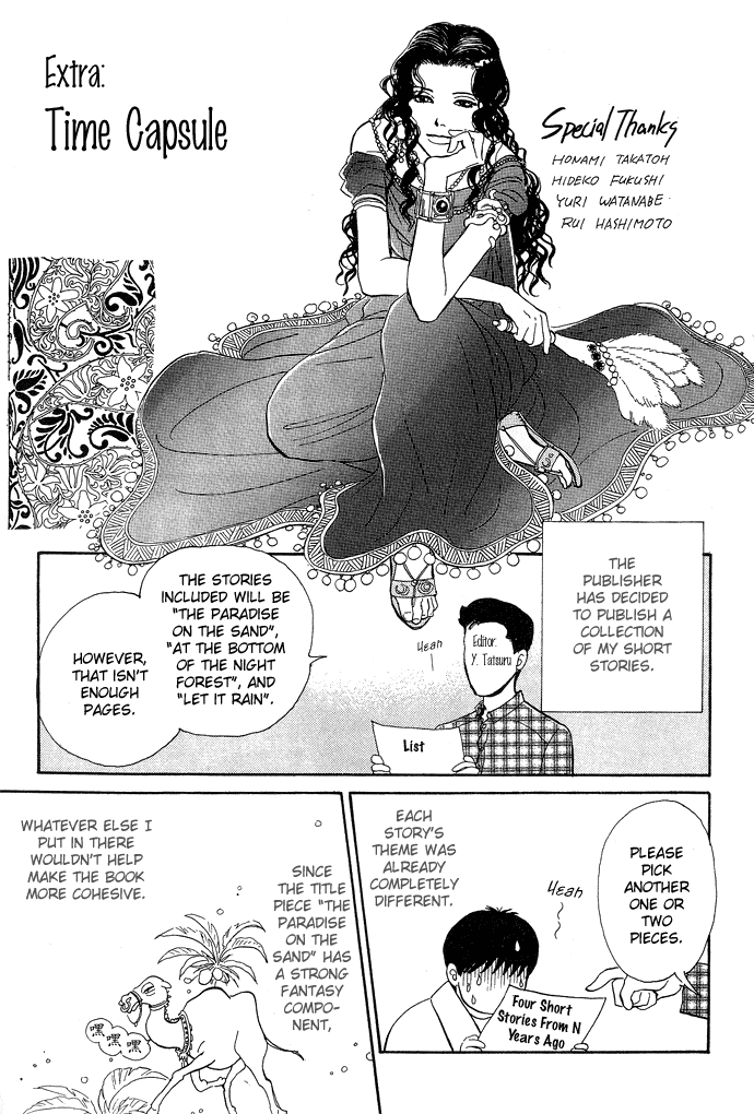 Suna no Ue no Rakuen Chapter 4.2 page 74 - Chapter 4 v2 : At the Bottom of the Night Forest [end]