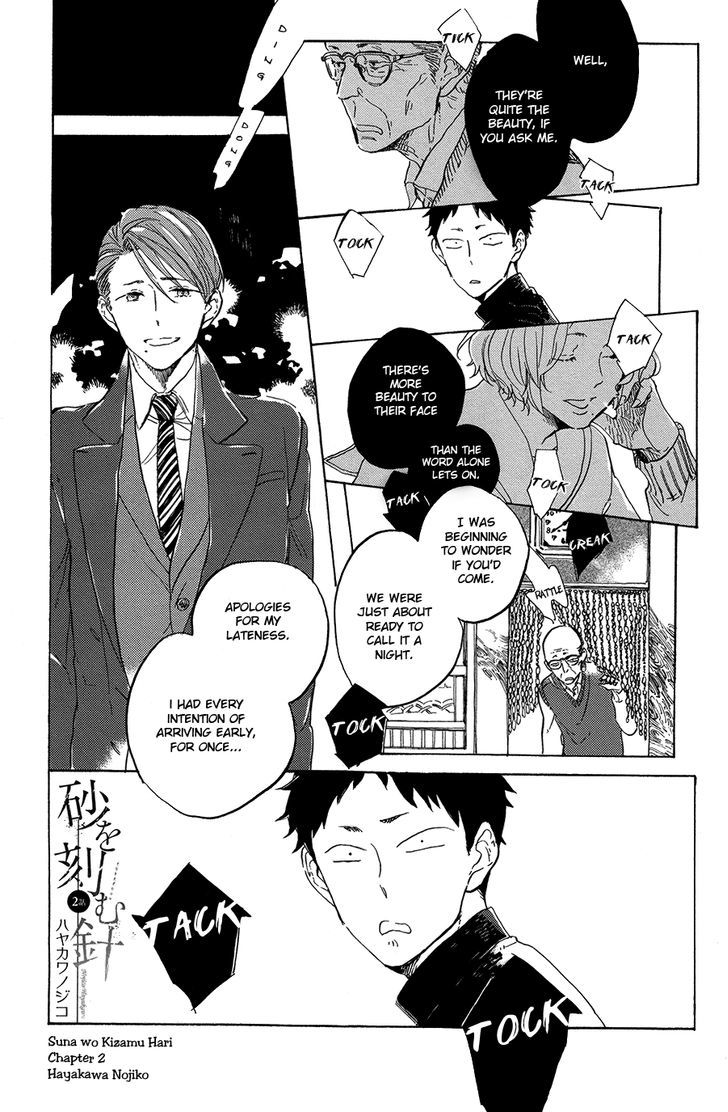 Suna o Kizamu Hari Chapter 2 page 4 - Chapter 2