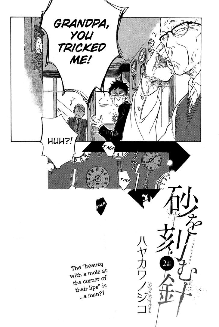 Suna o Kizamu Hari Chapter 2 page 5 - Chapter 2