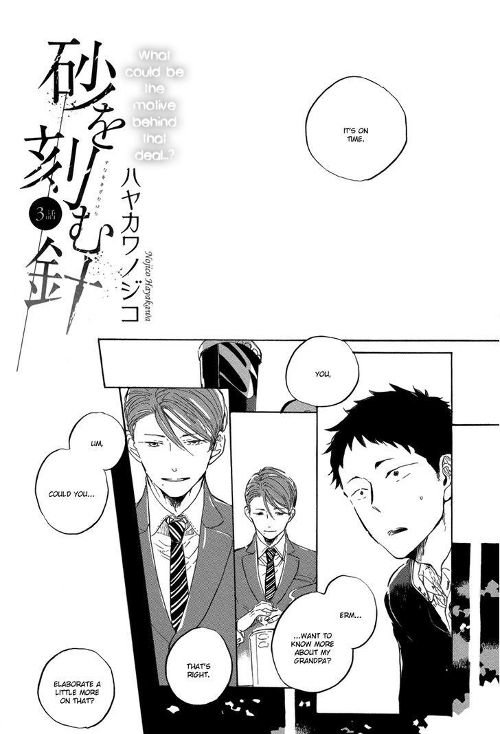 Suna o Kizamu Hari Chapter 3 page 3 - Chapter 3