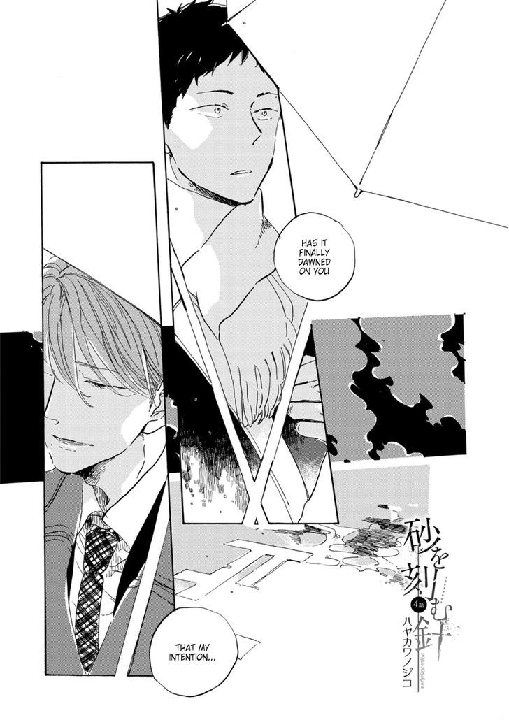 Suna o Kizamu Hari Chapter 4 page 2 - Chapter 4