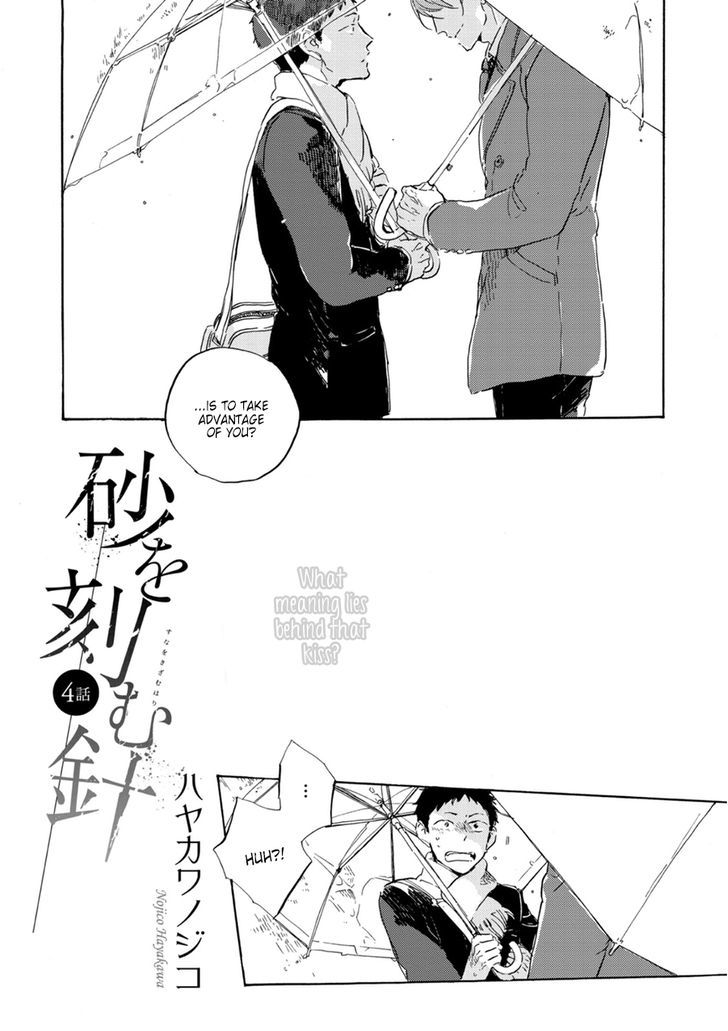 Suna o Kizamu Hari Chapter 4 page 3 - Chapter 4