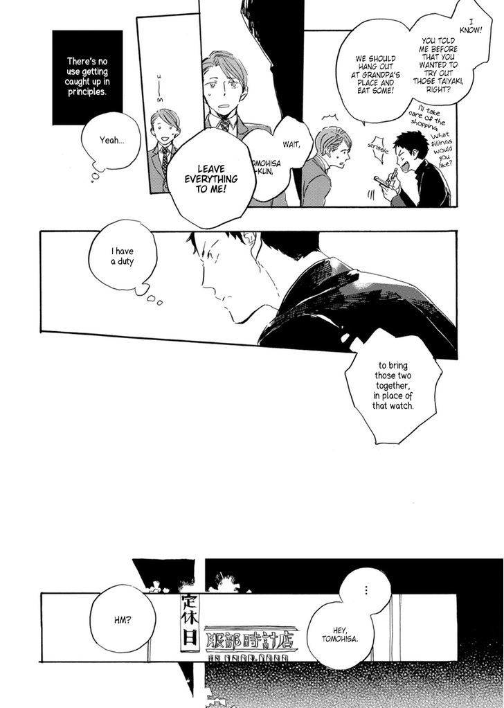 Suna o Kizamu Hari Chapter 4 page 35 - Chapter 4