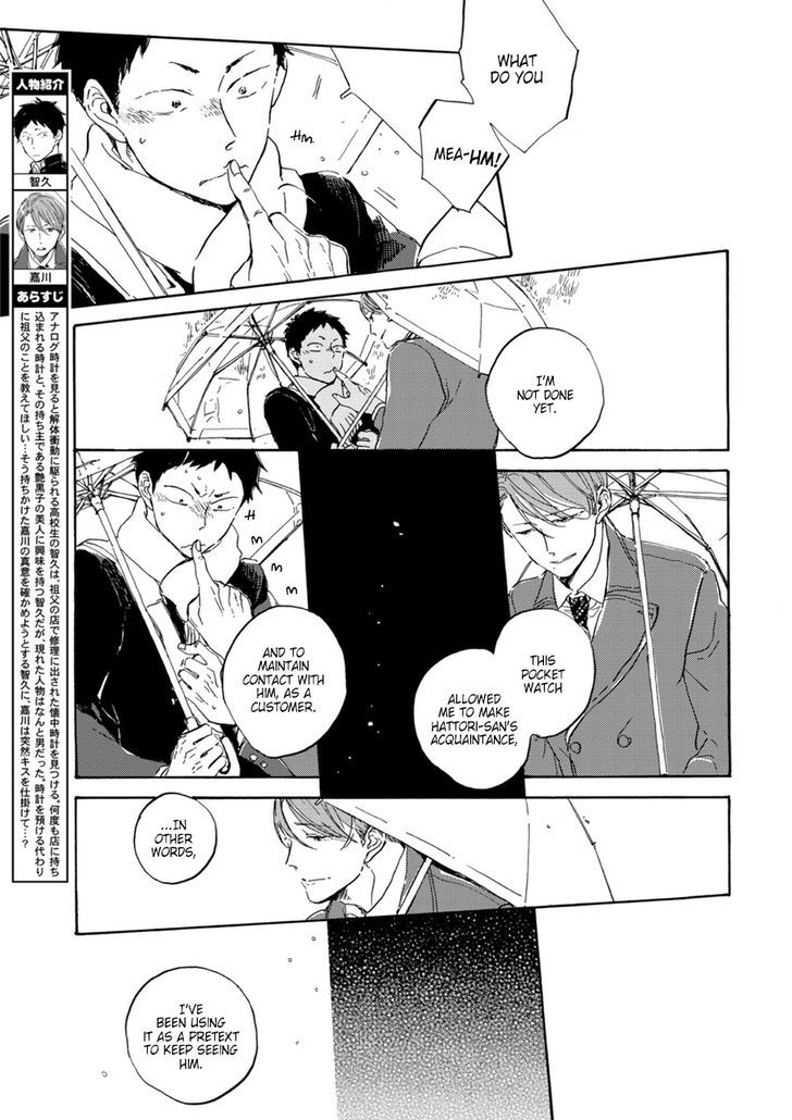 Suna o Kizamu Hari Chapter 4 page 4 - Chapter 4