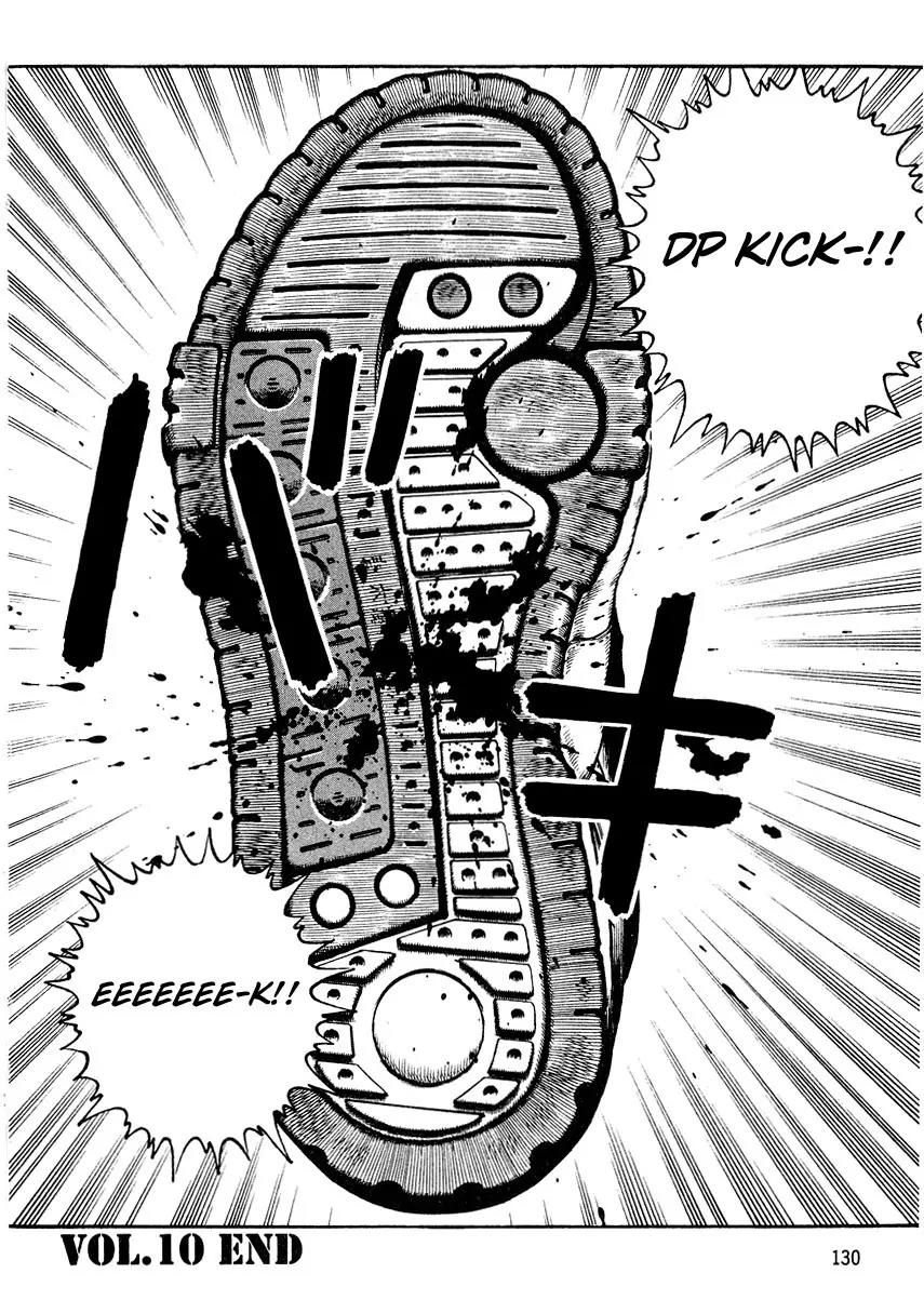 Sunabozu Chapter 10 page 33 - Chapter 10