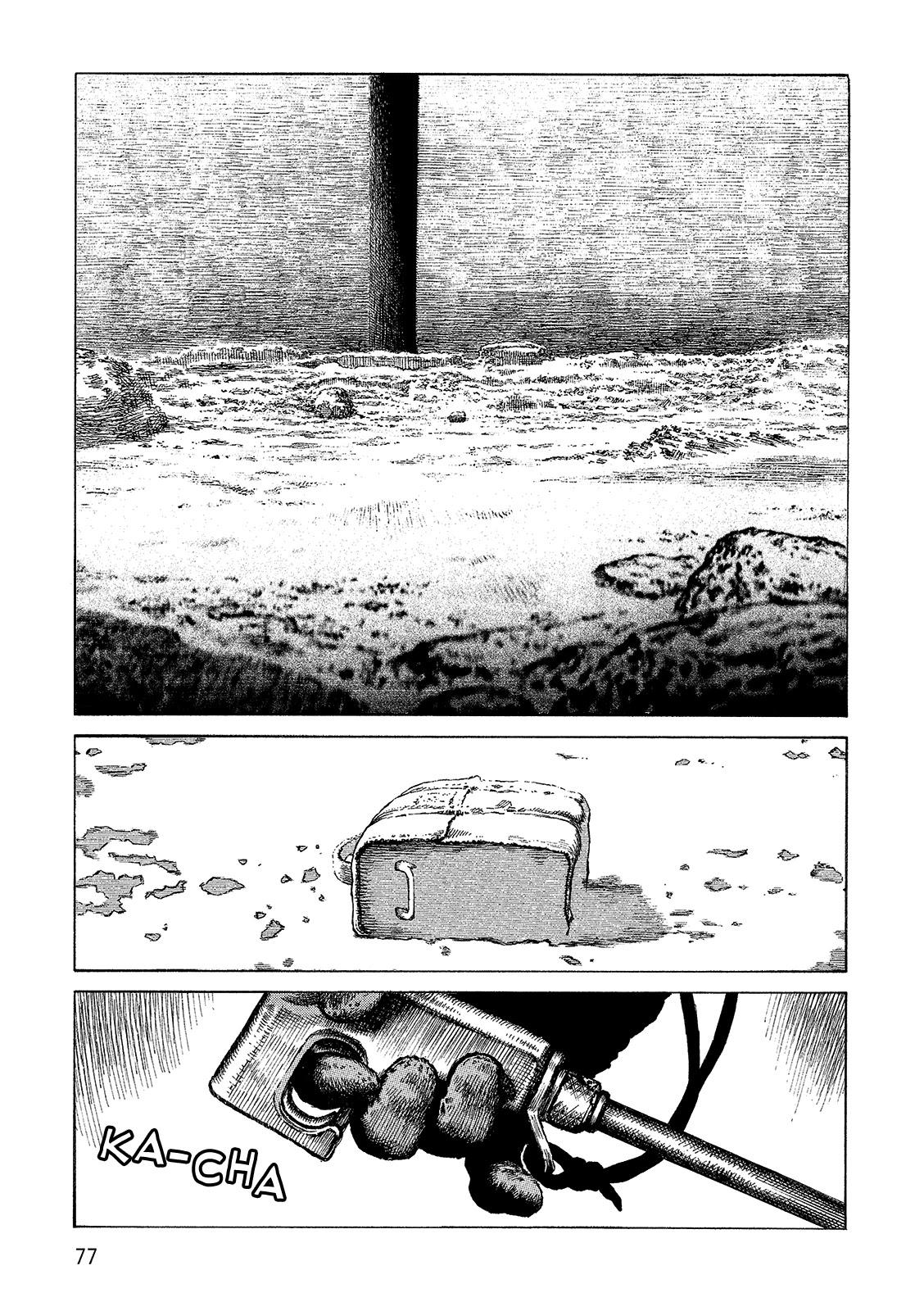 Sunabozu Chapter 101 page 2 - Chapter 101