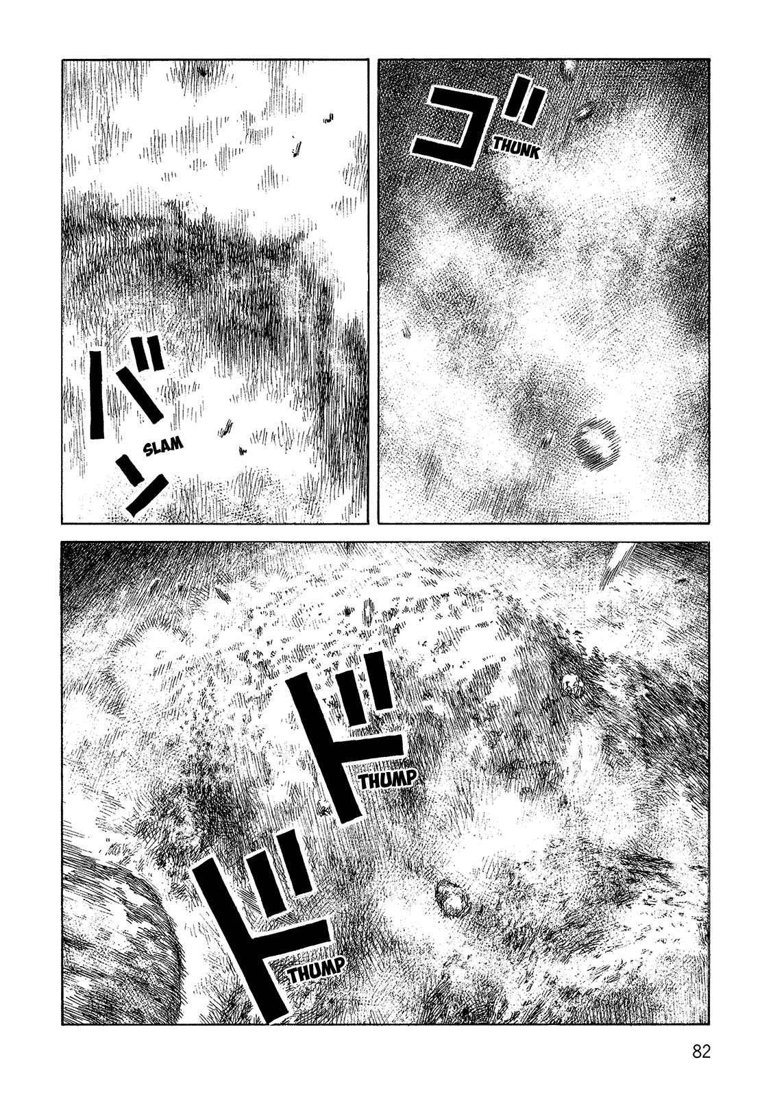 Sunabozu Chapter 101 page 7 - Chapter 101