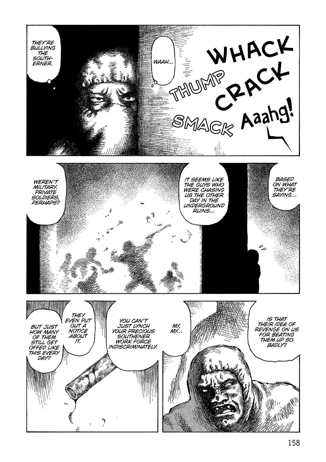 Sunabozu Chapter 103 page 15 - Chapter 103